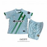 Segunda Camiseta Real Betis 2025-2026 Nino