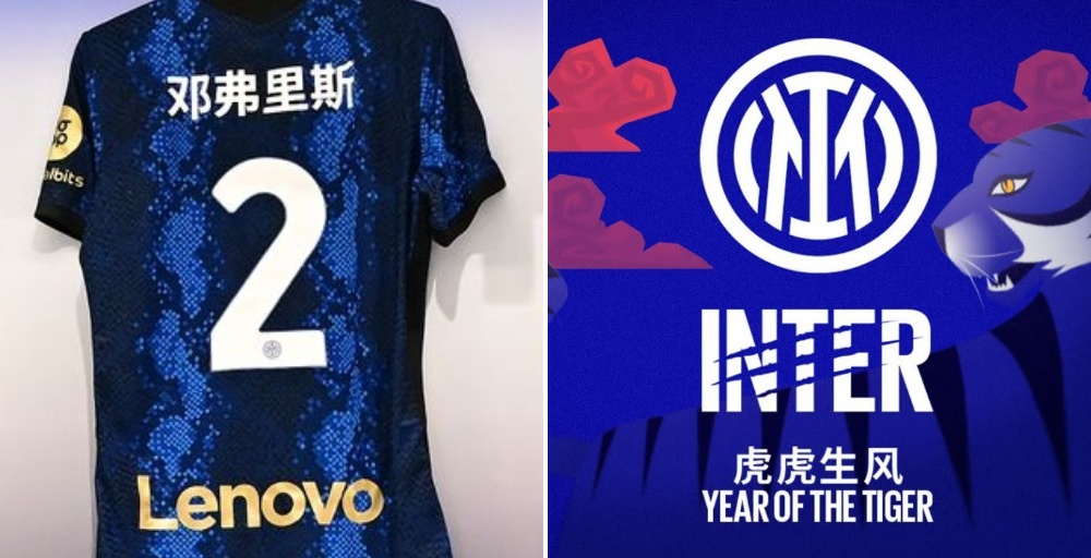 camiseta Inter Milan especiales