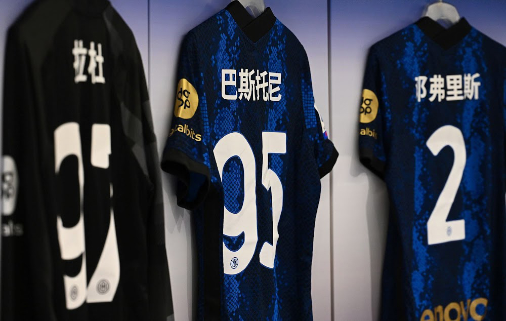 Camiseta Inter Milan replica 2021 2022